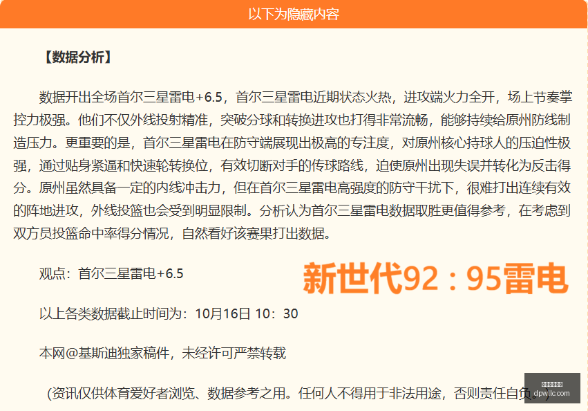 电竞战队新,援加盟,新赛季备战,熊猫体育棒球,棒球赛事,熊猫体育,棒球直播,棒球投注