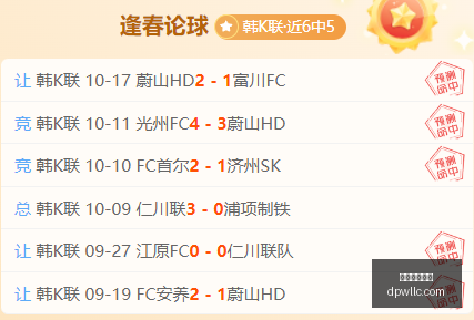 腾讯电竞战,队新征程,品牌赞助携,熊猫体育棒球,棒球赛事,熊猫体育,棒球直播,棒球投注