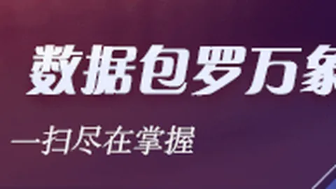 宁波通商银行攻略熊猫体育棒球：攻守兼备的融资策略终极指南