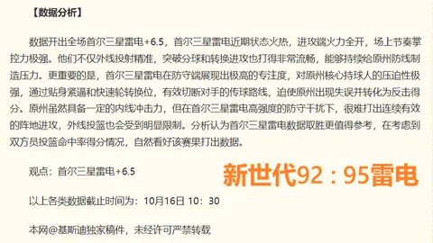 电竞战队新援加盟，新赛季备战新起点