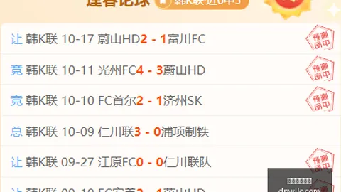 腾讯电竞战队新，熊猫体育，征程，品牌赞助携手启航
